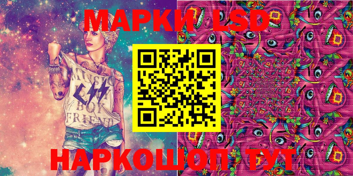 Марки NBOMe 1,8мг  Вход с VPN  Марки NBOMe 1,8мг  Березники 