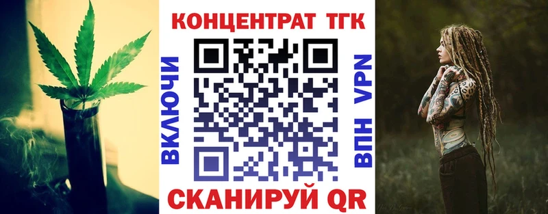 ТГК THC oil  Березники 