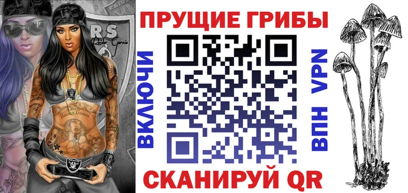 mega как войти  Березники  Галлюциногенные грибы мухоморы  купить наркотик 