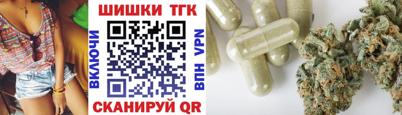 МАРИХУАНА Ganja Березники