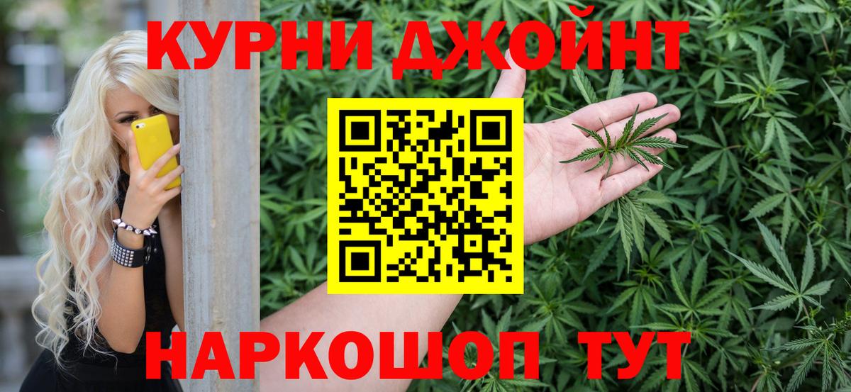 Шишки марихуана марихуана  Бошки Шишки индика  МАРИХУАНА SATIVA & INDICA  Березники  Вход с VPN 